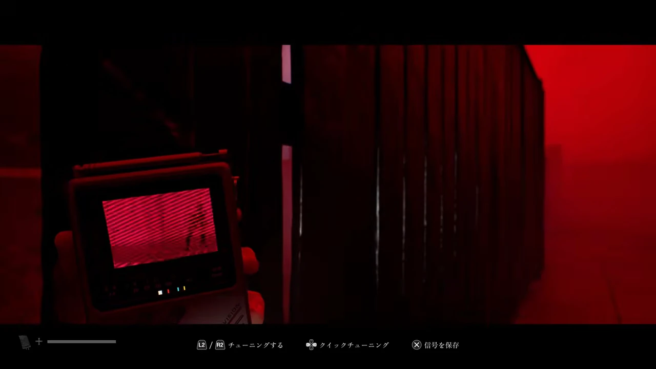 CRTV used to scan the opening street route